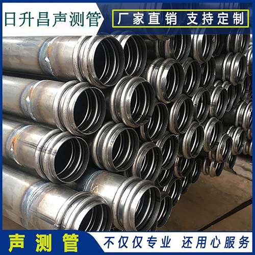 波莲镇声测管是桥梁桩基检测专用检测管材