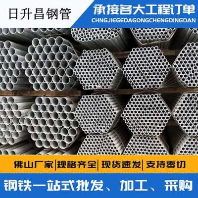 波莲镇声测管桩基现场检测技术规定