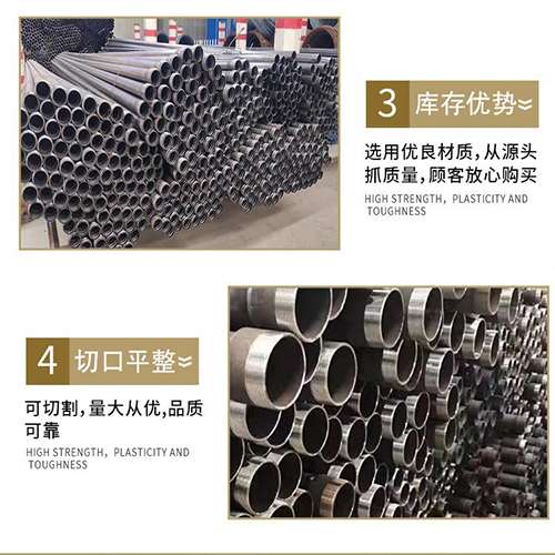 波莲镇声测管用于灌浆和工程施工的注意事项