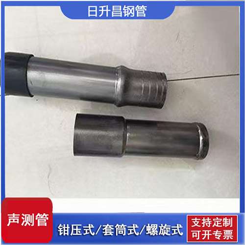 波莲镇声测管检测前准备工作有哪些